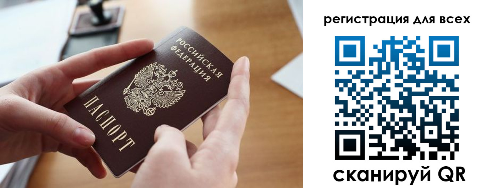 временная регистрация адрес в Кировской области