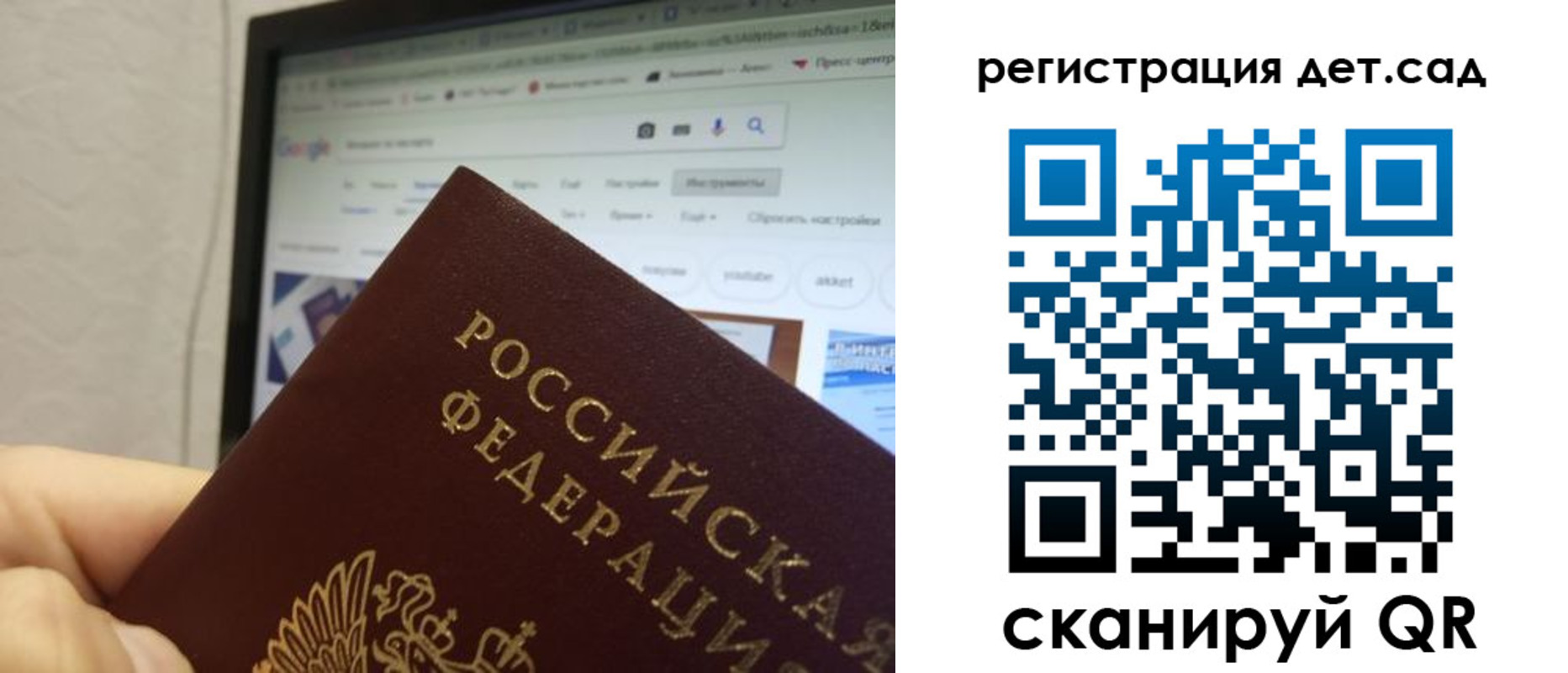 прописка для военкомата в Кировской области