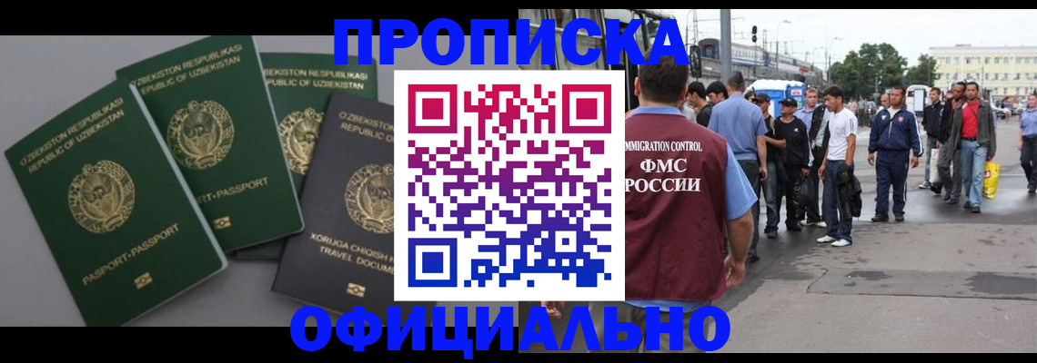 регистрация для дет. сада в Кировской области