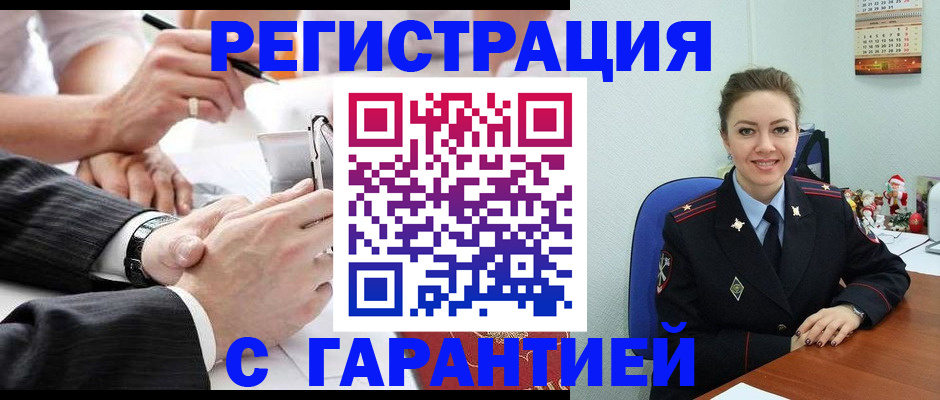 прописка 2025 в Кировской области